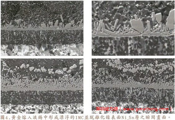 下面四張圖片為放大4500倍的SEM圖像，說(shuō)明在回流焊爐熱量不足的情況下，黃金成份正要從鎳層分離融入焊錫之中的瞬間，當(dāng)零件遭受外力沖擊的時(shí)候就極有可能從這一整排AuSn、、AuSn2或AuSn4的IMC處裂開(kāi)。