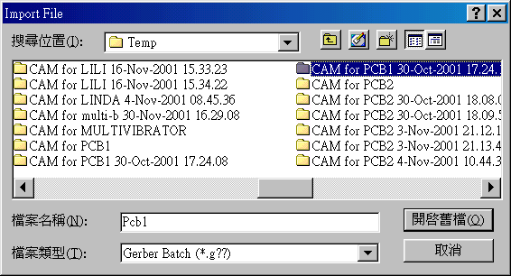 按開啟舊文件案。點(diǎn)選CAM for PCB1。