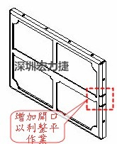 PCBA大講堂：屏蔽框設(shè)計與生產(chǎn)注意事項