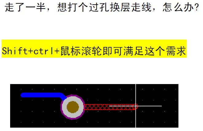 PCB設(shè)計(jì)的18種特殊走線畫法與技巧